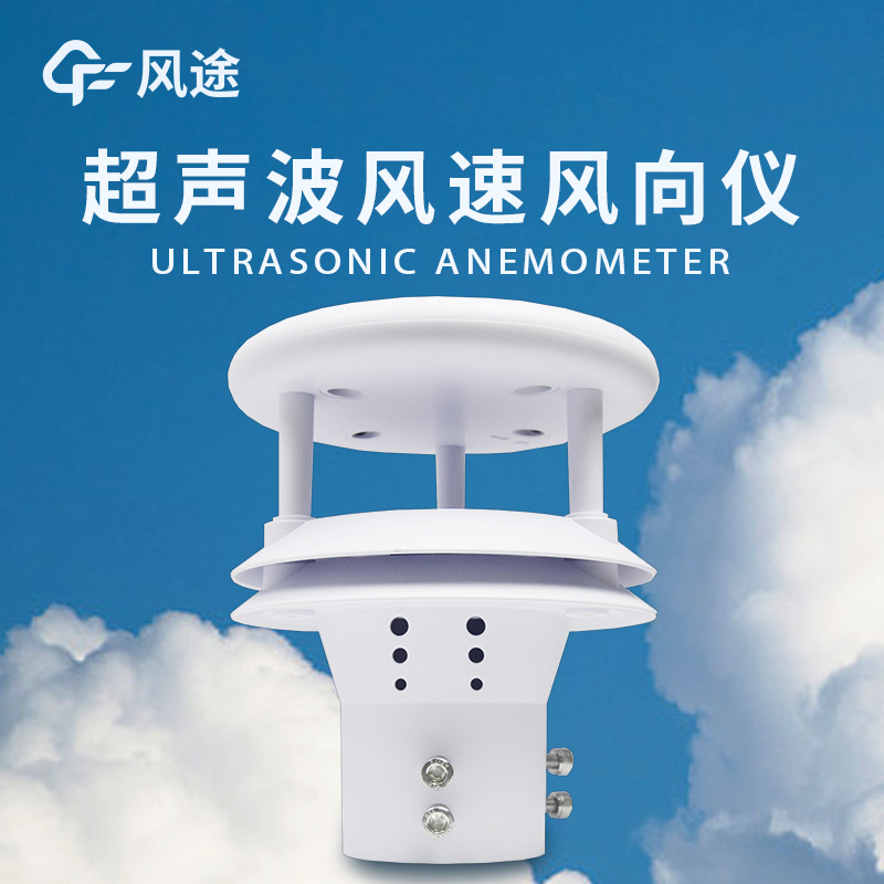 室外氣象站設備包括哪些？