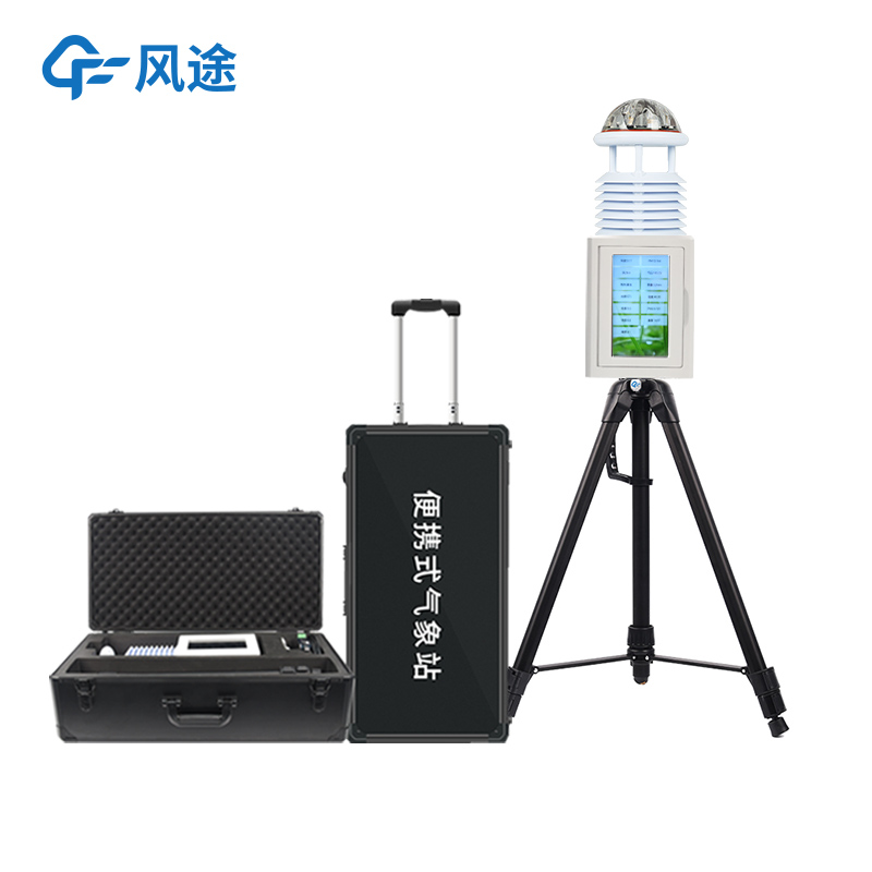 三分鐘部署，全天候監測：這款小型便攜式自動氣象站真高效